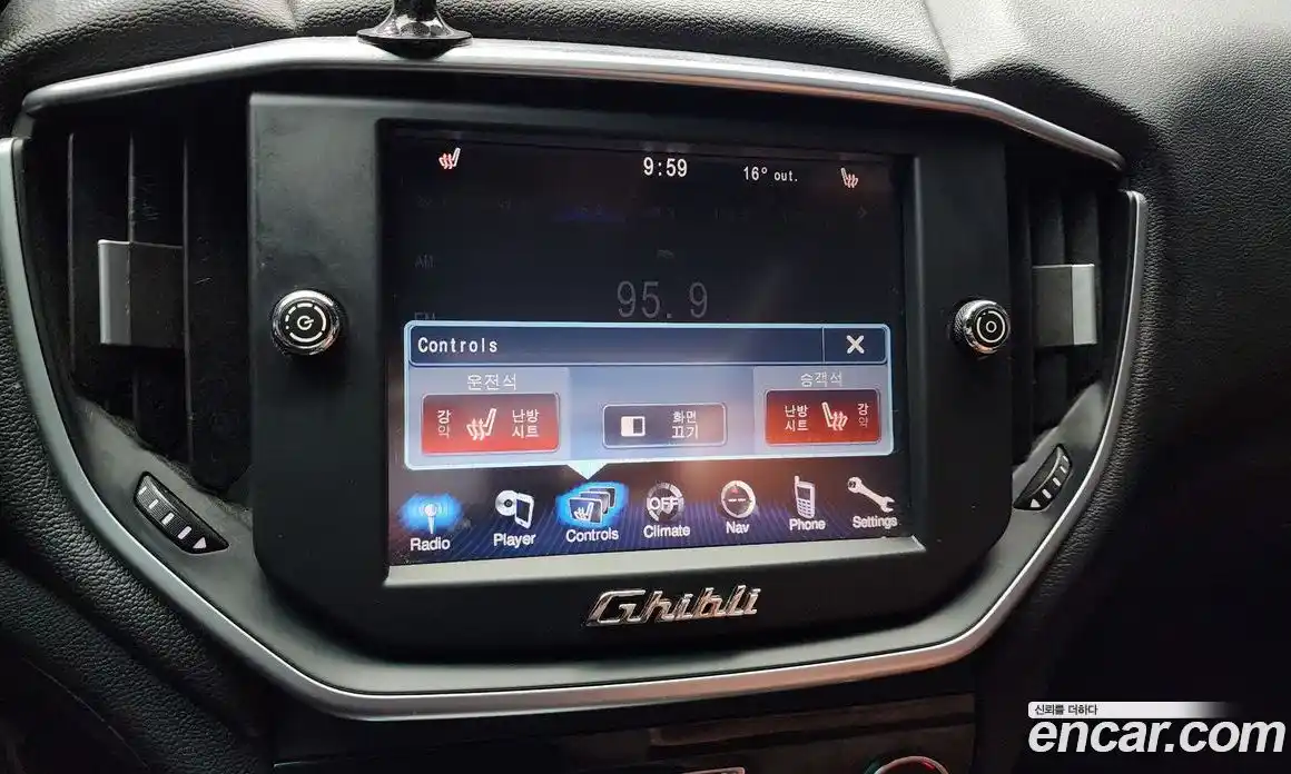 Maserati Ghibli 2015 3.0 гидро в Москве № 255957, фото 16