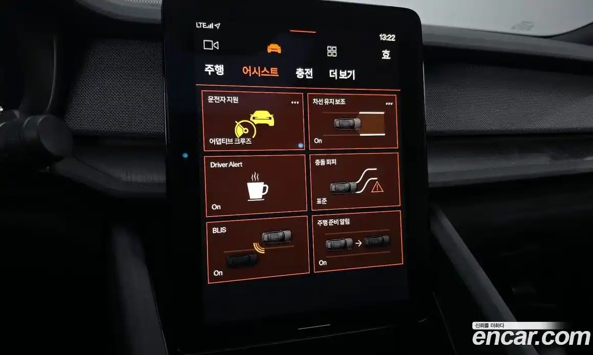 Polestar Polestar 2 2022 0.2 гидро в Москве № 305228, фото 16