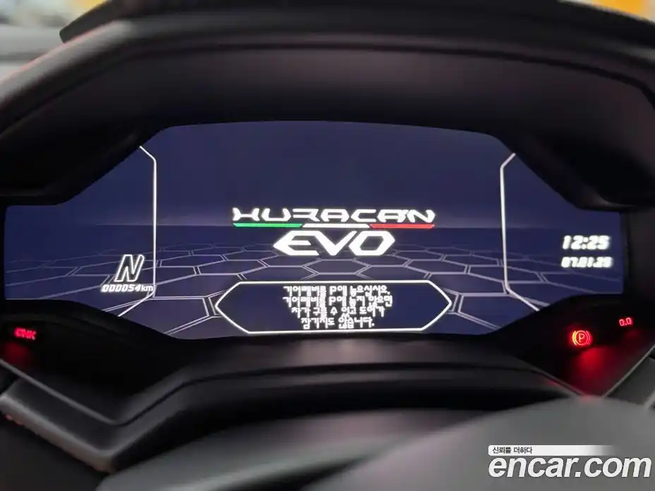 Lamborghini Huracan 2023 5.2 гидро в Москве № 406299, фото 8