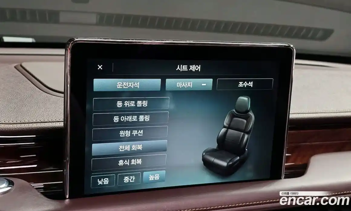 Lincoln Aviator 2022 3.0 гидро в Москве № 610432, фото 15