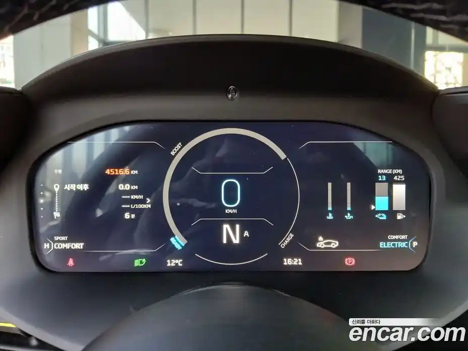 McLaren Artura 2023 3.0 гидро в Москве № 612133, фото 12