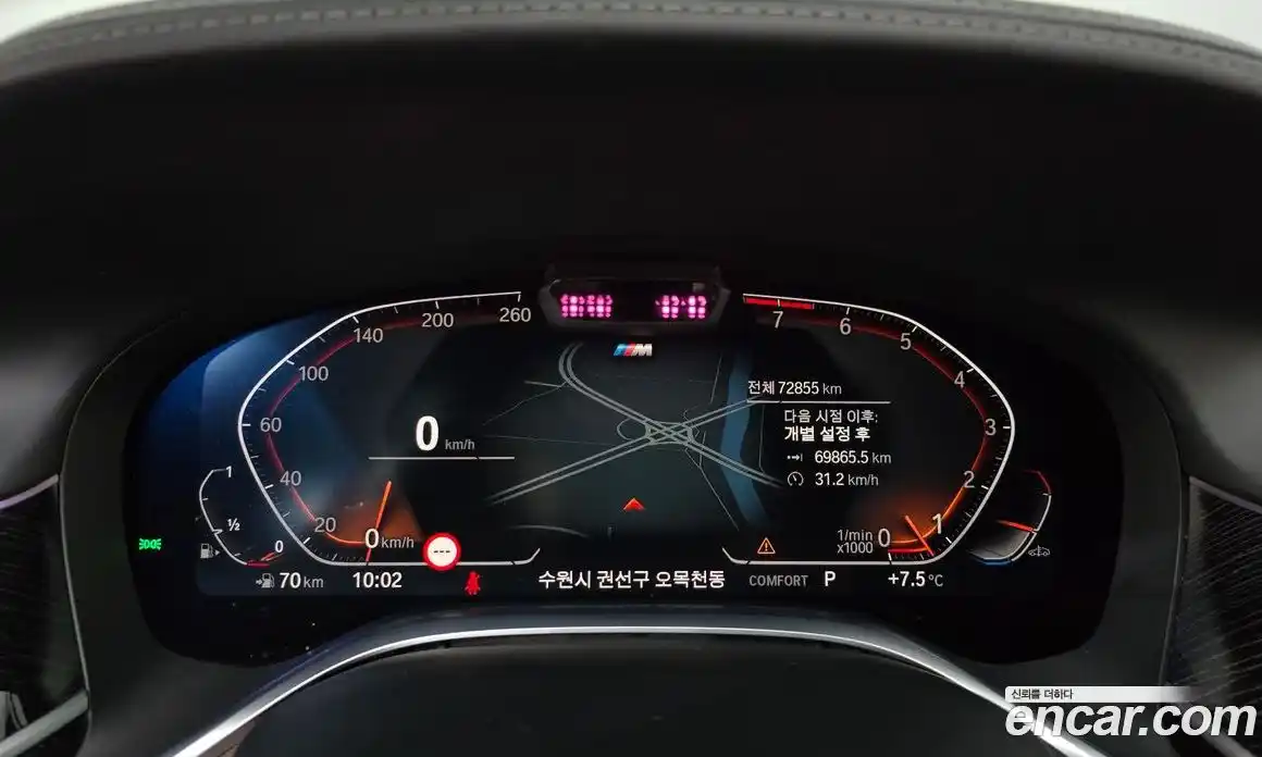 BMW 7-Series 2021 3.0 гидро в Москве № 721138, фото 8