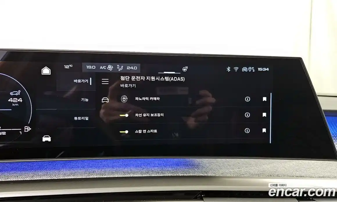 Peugeot 3008 2025 1.2 гидро в Москве № 827445, фото 16