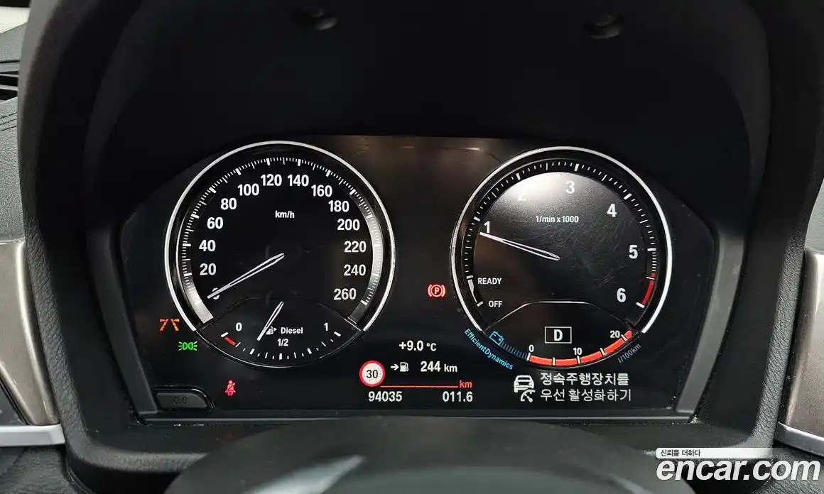 BMW X1 2021 2.0 гидро в Москве № 858809, фото 8