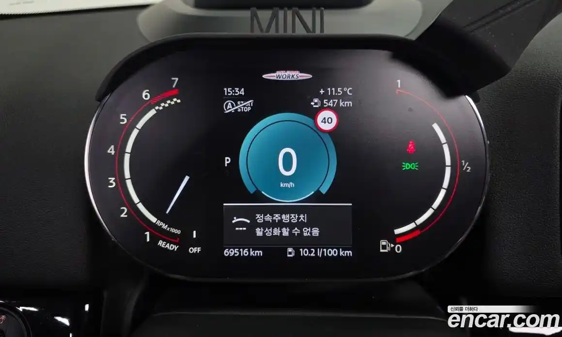 Mini Countryman 2021 2.0 гидро в Москве № 895439, фото 8