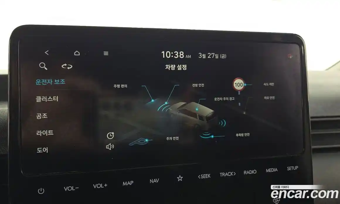 Hyundai Staria 2023 2.2 Автомат в Москве № 971919, фото 16