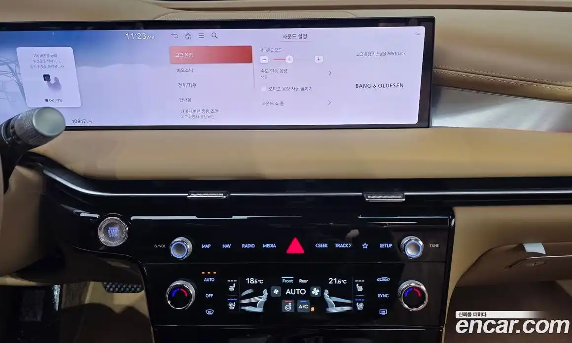 Genesis G80 2025 2.5 Автомат в Москве № 973014, фото 14