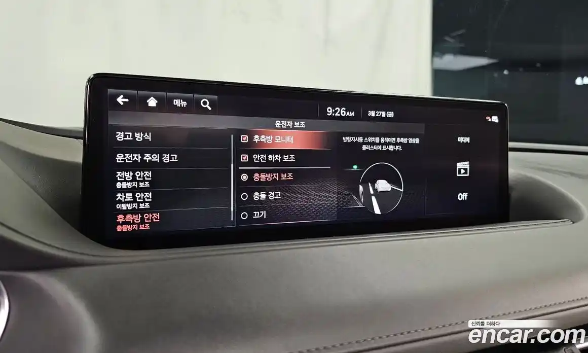 Genesis G80 2022 2.5 Автомат в Москве № 973217, фото 16