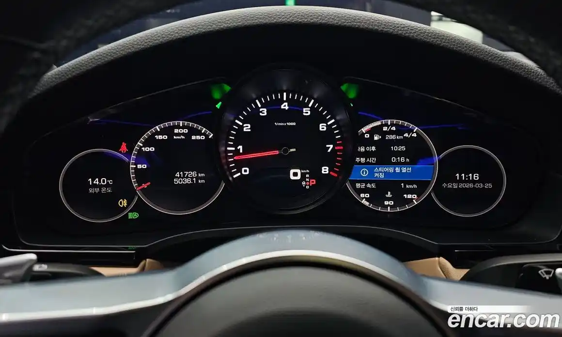 Porsche Cayenne 2020 3.0 гидро в Москве № 1003133, фото 8