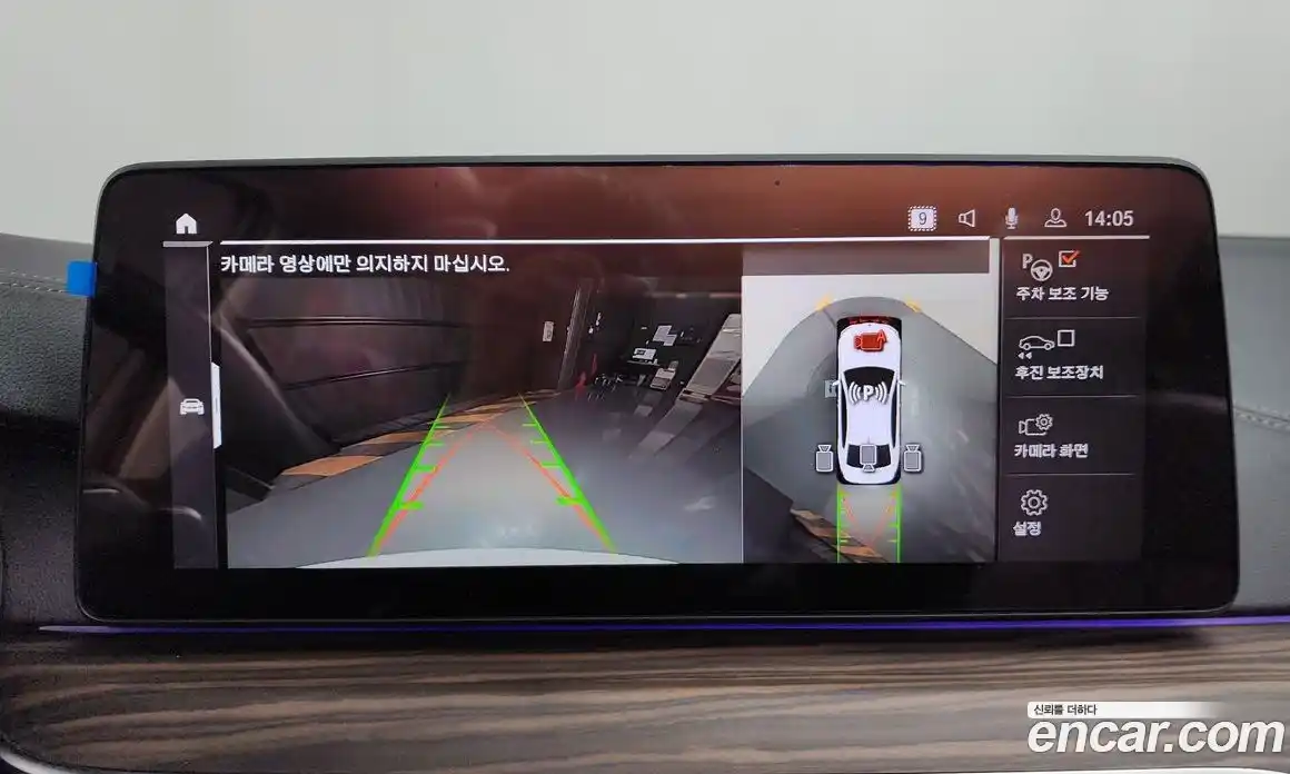 BMW 5-Series 2021 2.0 Автомат в Москве № 1004823, фото 15