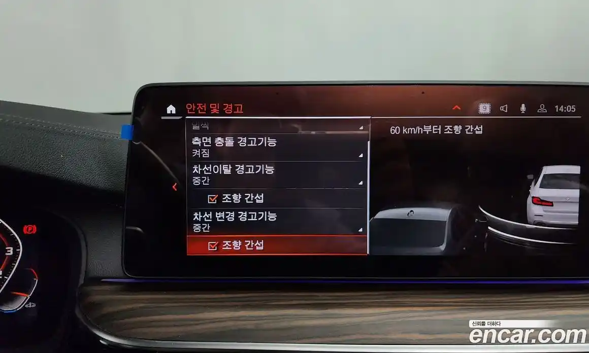 BMW 5-Series 2021 2.0 Автомат в Москве № 1004823, фото 16