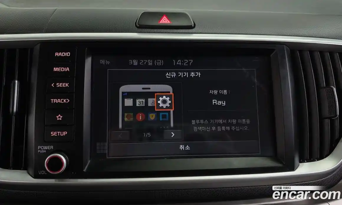 Kia Ray 2022 1.0 Автомат в Москве № 1009416, фото 17