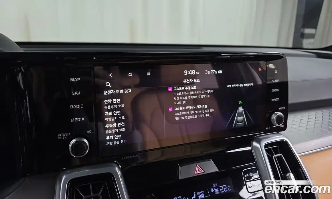 Kia Sorento 2023 2.2 Автомат в Москве № 1009620, фото 17