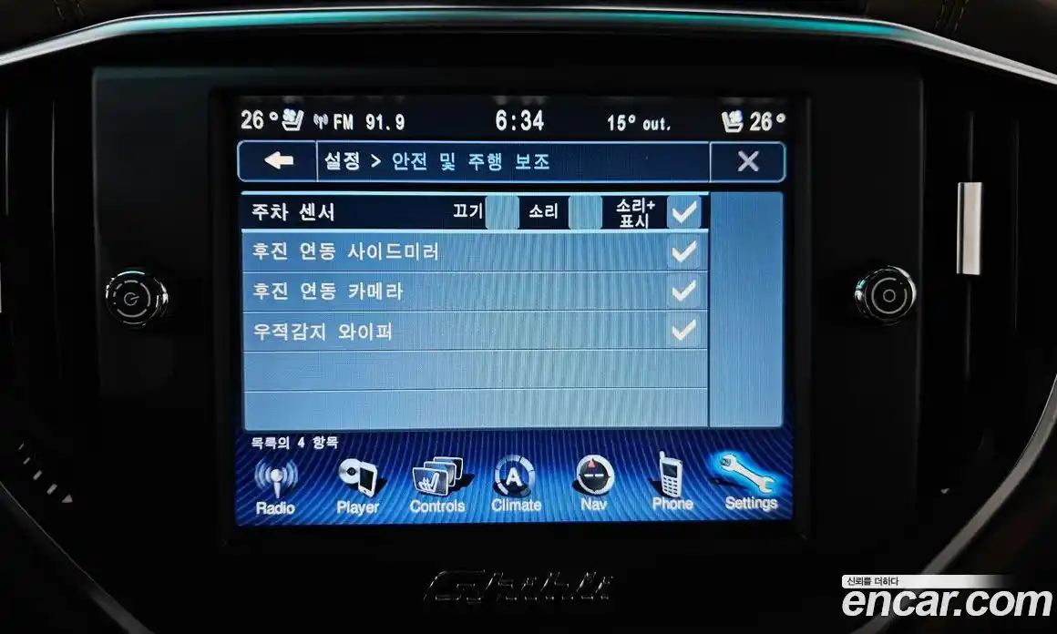 Maserati Ghibli 2014 3.0 гидро в Москве № 1015692, фото 16