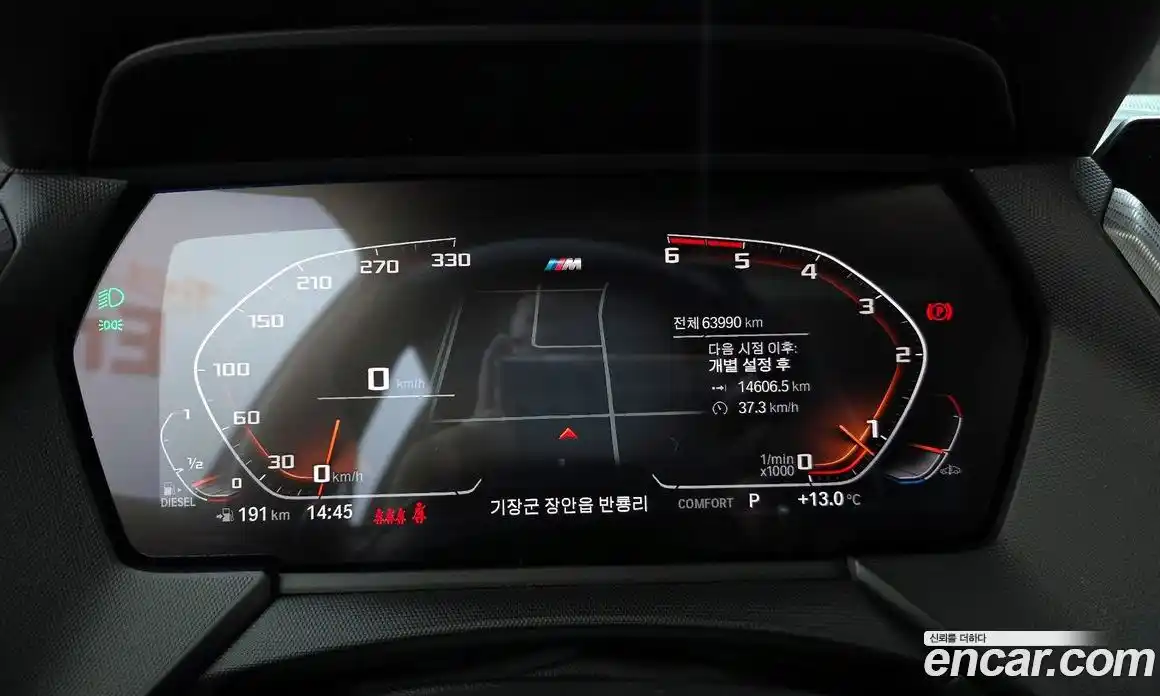 BMW 1-Series 2020 2.0 гидро в Москве № 157974, фото 8