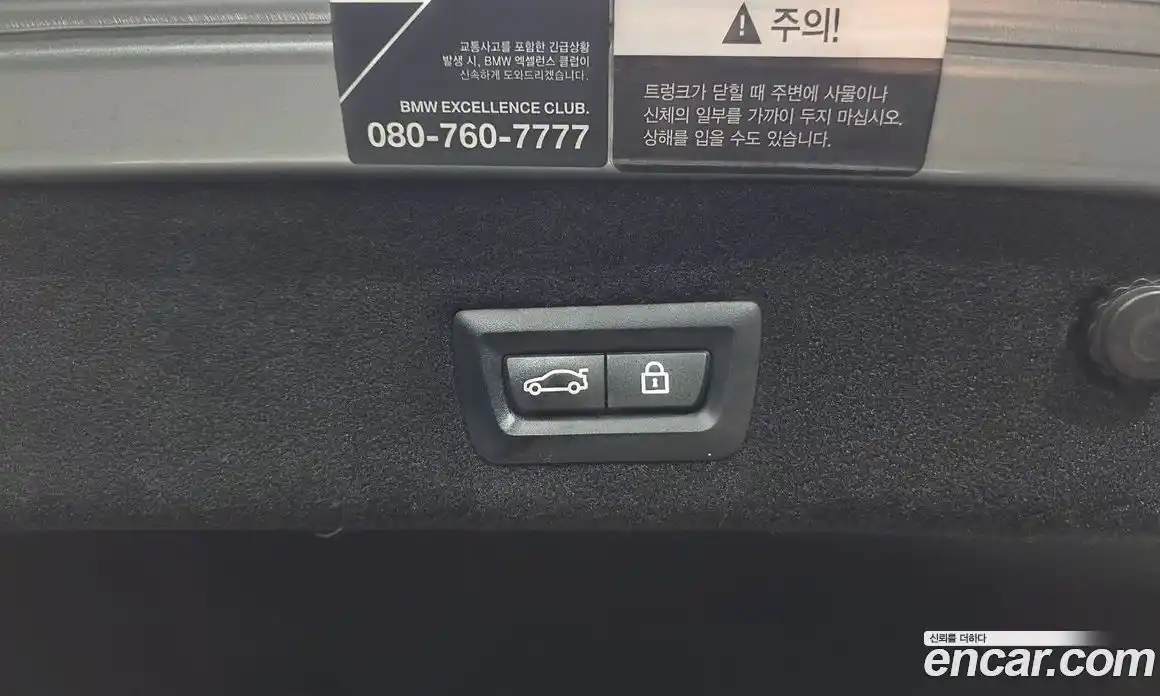 BMW 7-Series 2021 3.0 гидро в Москве № 158671, фото 20