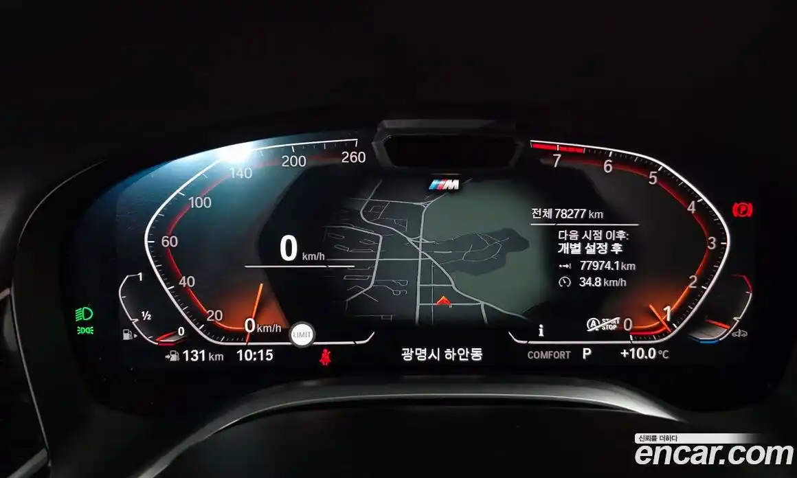 BMW 7-Series 2021 3.0 гидро в Москве № 158671, фото 8