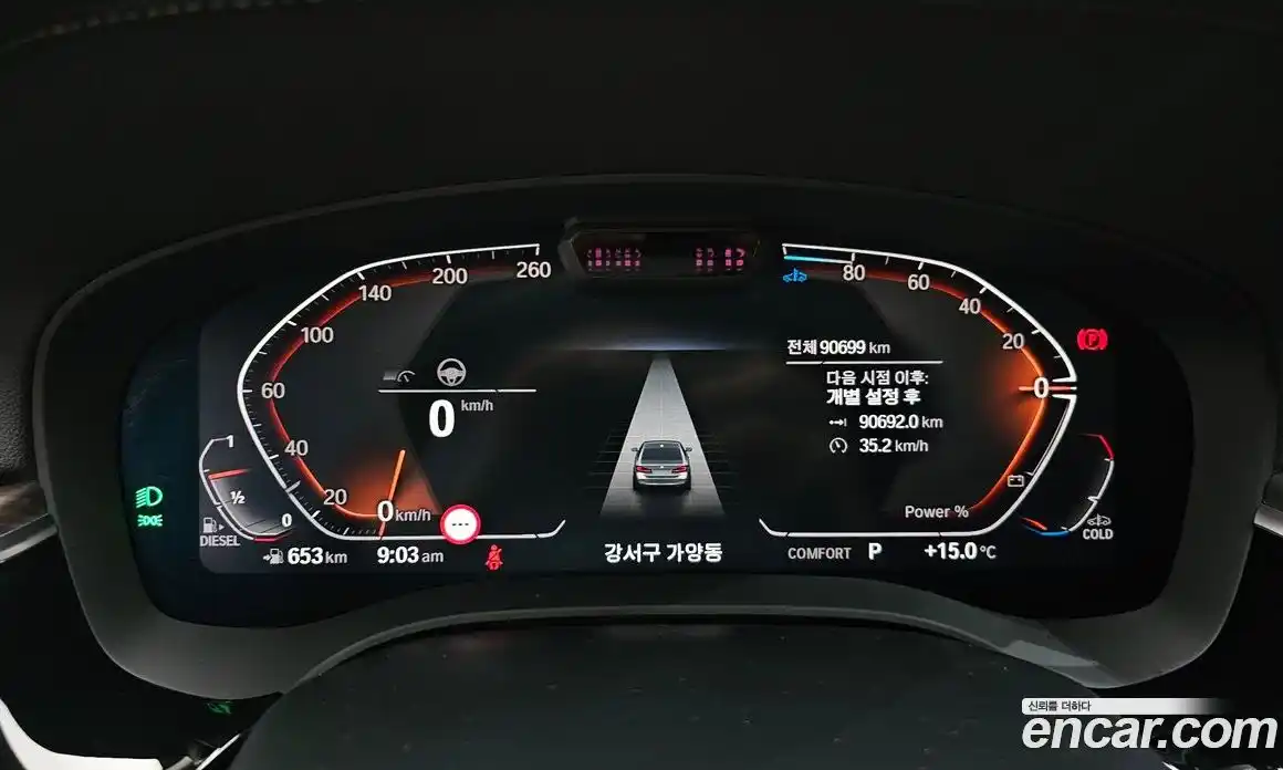 BMW 5-Series 2021 2.0 гидро в Москве, фото 8