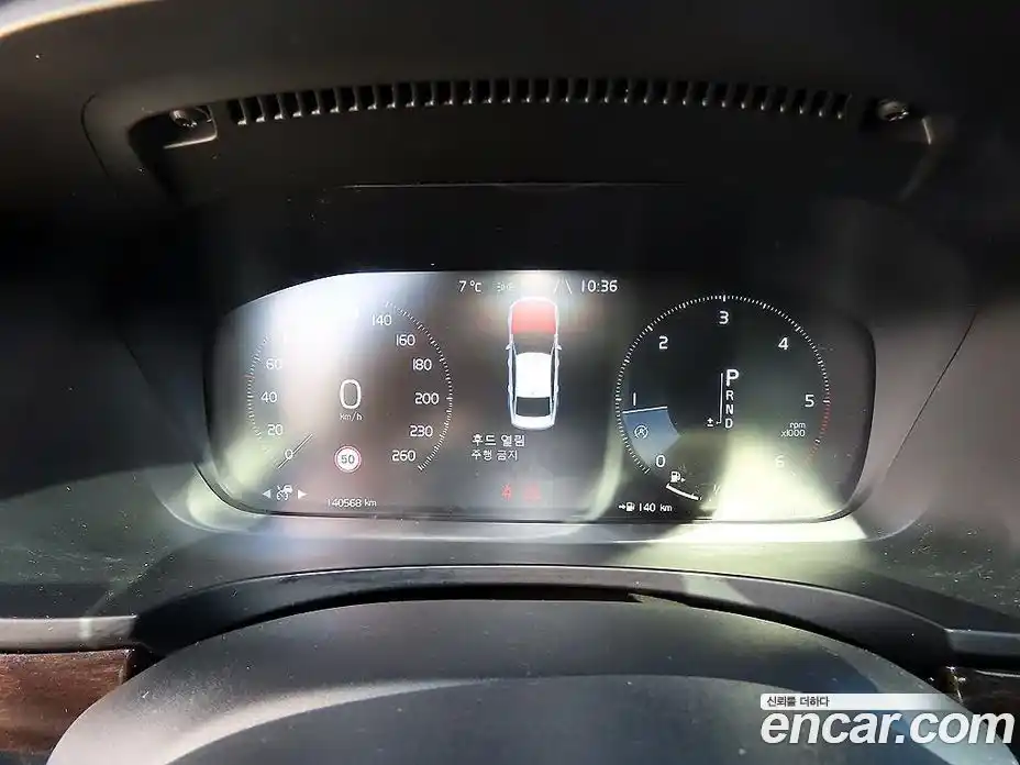Volvo S90 2017 2.0 гидро в Москве № 164855, фото 8