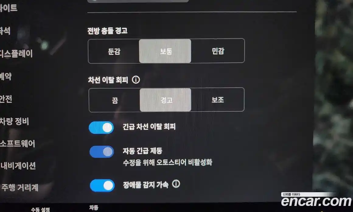 Tesla Model S 2023 0.3 гидро в Москве № 167632, фото 17