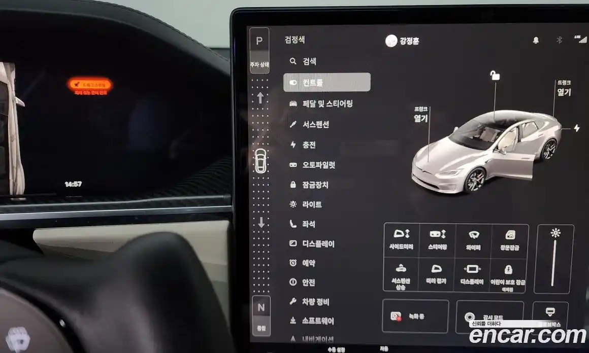 Tesla Model S 2023 0.3 гидро в Москве № 167632, фото 9