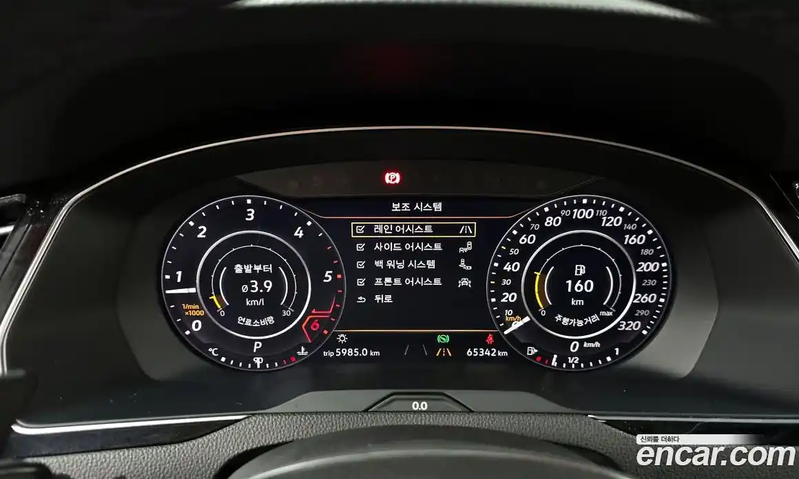 Volkswagen Arteon 2018 2.0 гидро в Москве № 168725, фото 8