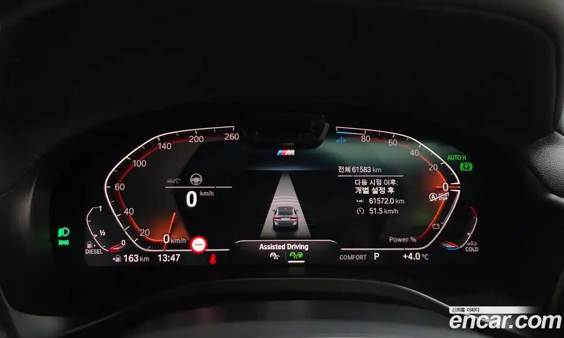 BMW X4 2023 2.0 гидро в Москве № 191795, фото 8