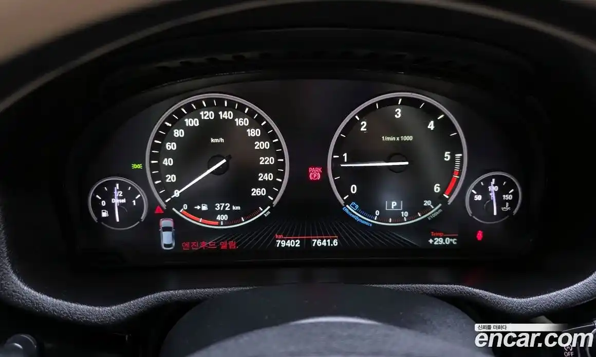 BMW X4 2015 2.0 гидро в Москве № 192561, фото 8