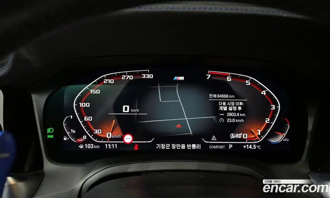 BMW 3-Series 2019 2.0 гидро в Москве № 192895, фото 8