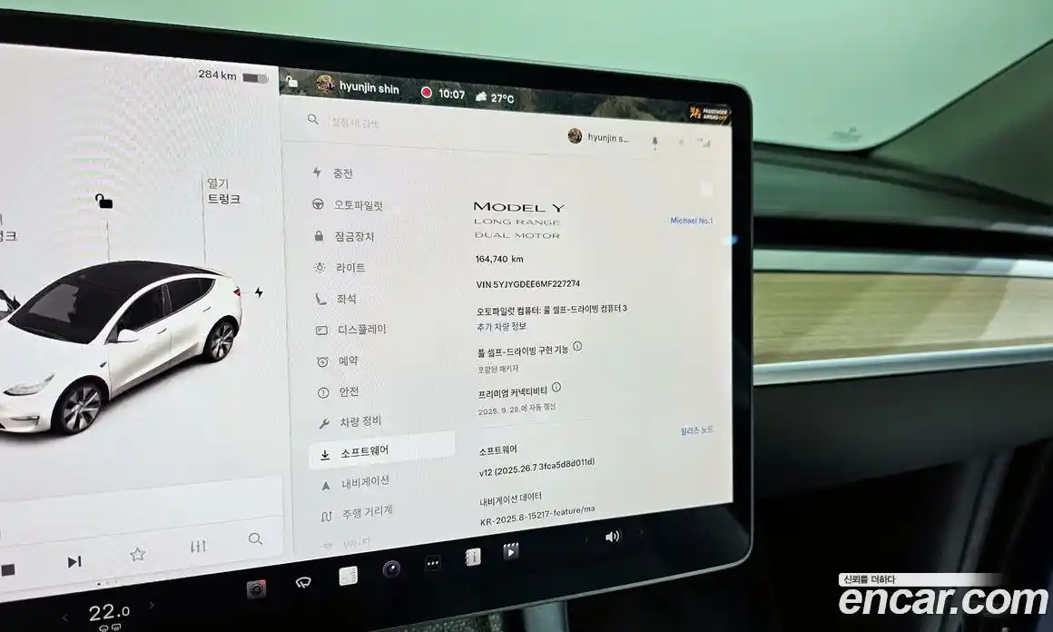 Tesla Model Y 2021 0.2 гидро в Москве № 198637, фото 17