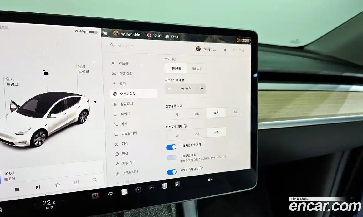 Tesla Model Y 2021 0.2 гидро в Москве № 198637, фото 18