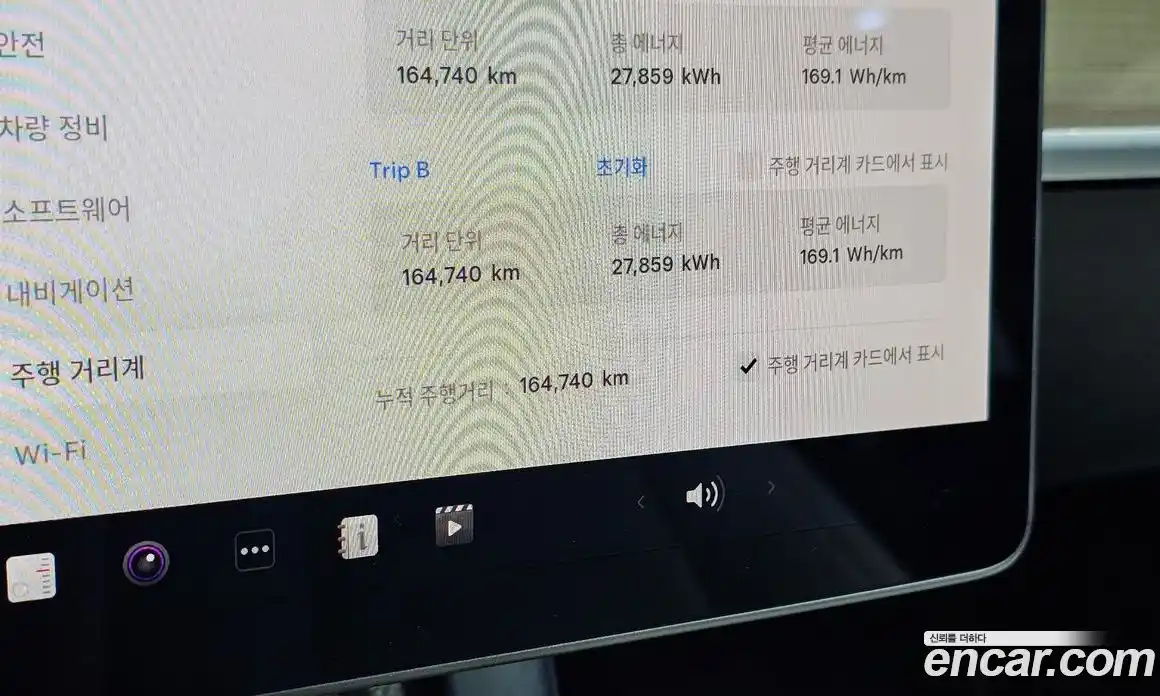 Tesla Model Y 2021 0.2 гидро в Москве № 198637, фото 8