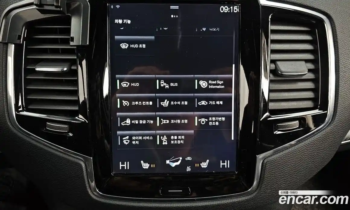 Volvo XC90 2017 2.0 гидро в Москве № 230637, фото 16