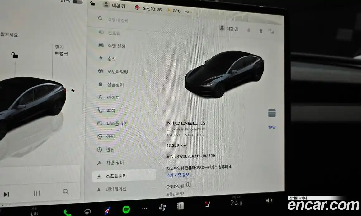 Tesla Model 3 2024 0.2 гидро в Москве № 231565, фото 16