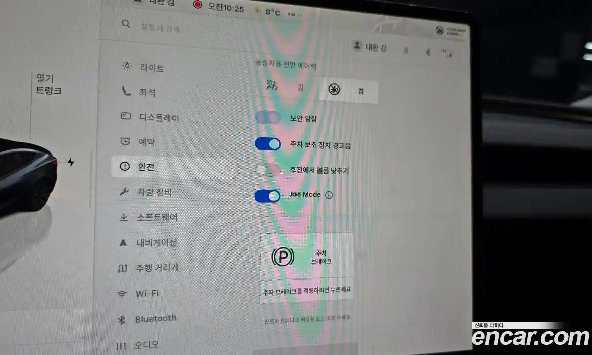 Tesla Model 3 2024 0.2 гидро в Москве № 231565, фото 17