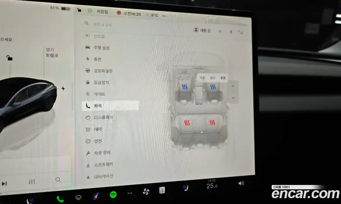 Tesla Model 3 2024 0.2 гидро в Москве № 231565, фото 18