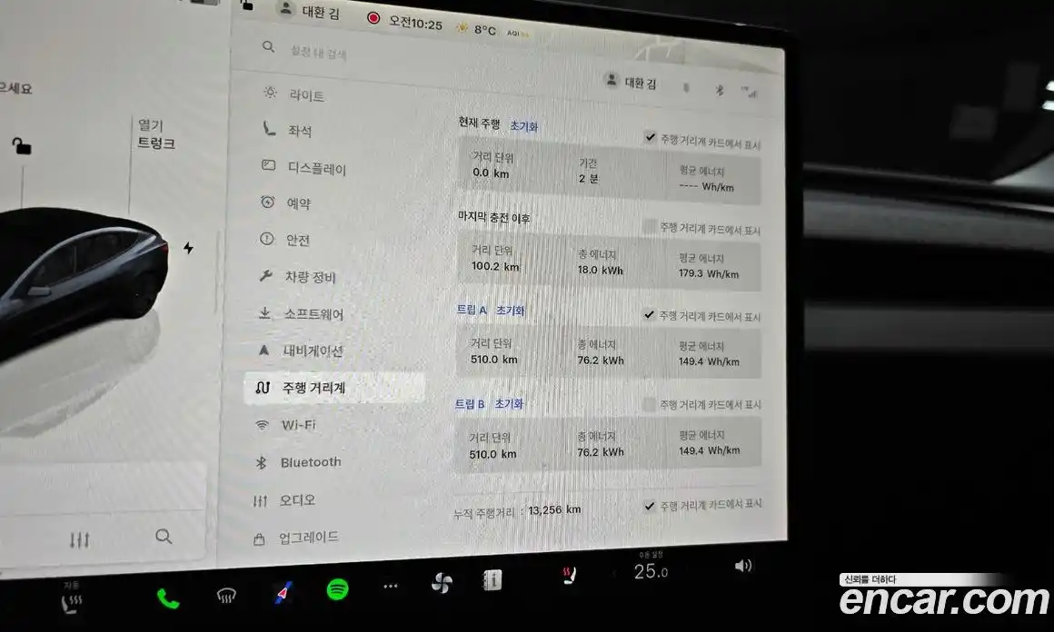 Tesla Model 3 2024 0.2 гидро в Москве № 231565, фото 8
