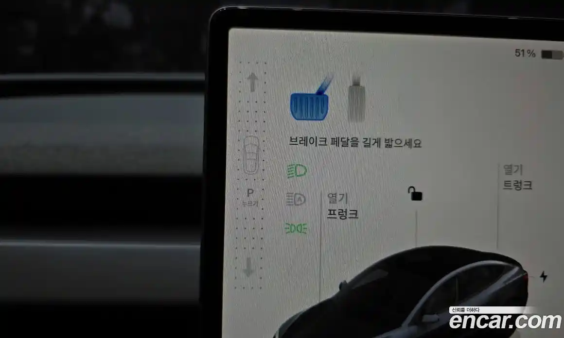 Tesla Model 3 2024 0.2 гидро в Москве № 231565, фото 9