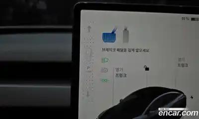 Tesla Model 3 2024 0.2 гидро в Москве № 231565, миниатюра 9