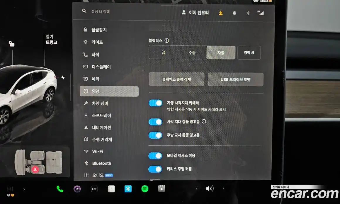 Tesla Model Y 2024 0.2 гидро в Москве № 231706, фото 17