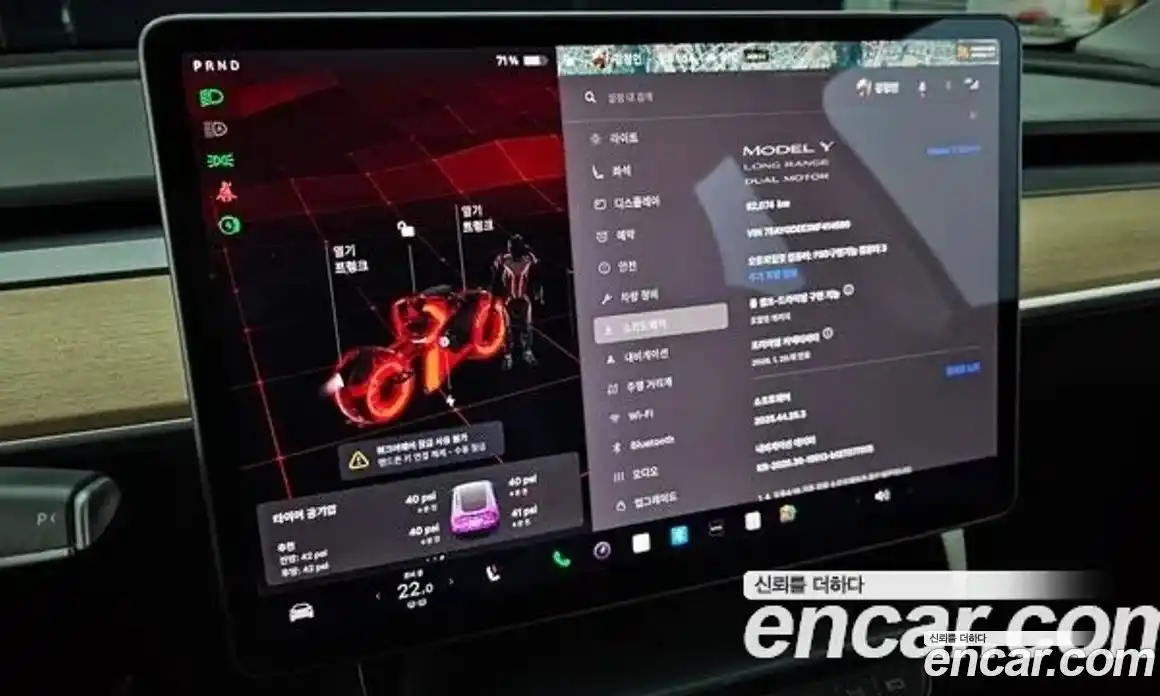 Tesla Model Y 2022 0.2 гидро в Москве № 231869, фото 16