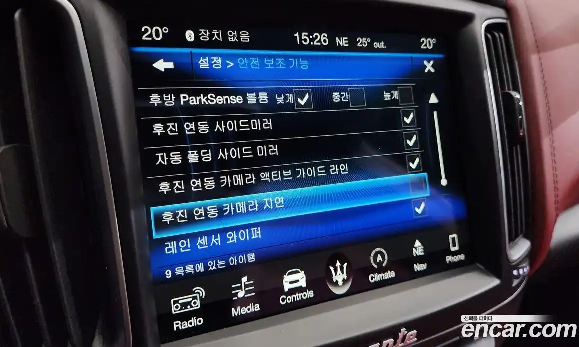 Maserati Levante 2017 3.0 гидро в Москве № 255951, фото 18