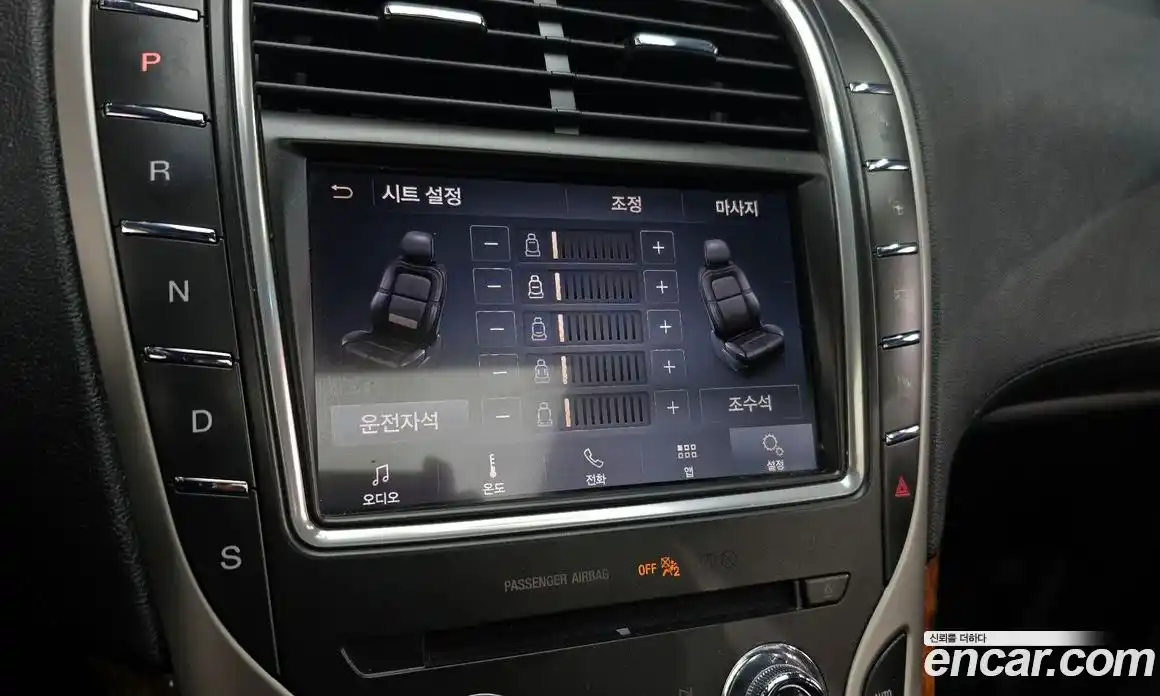 Lincoln Nautilus 2020 2.7 гидро в Москве № 282582, фото 16