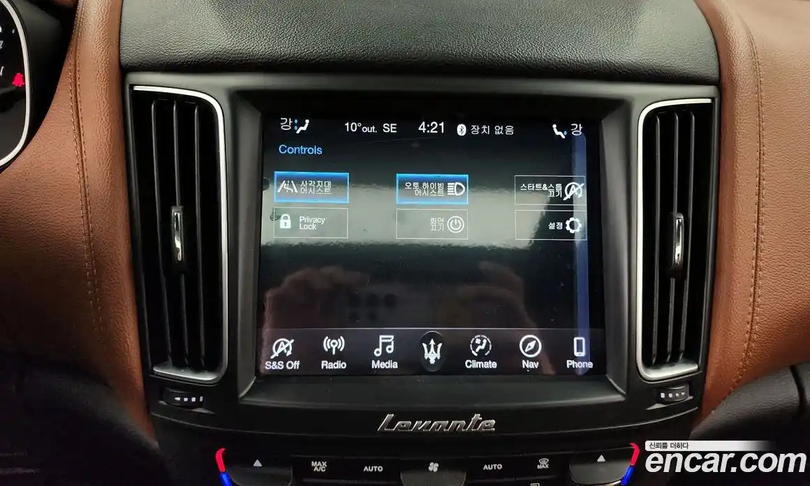 Maserati Levante 2019 3.0 гидро в Москве № 304461, фото 16