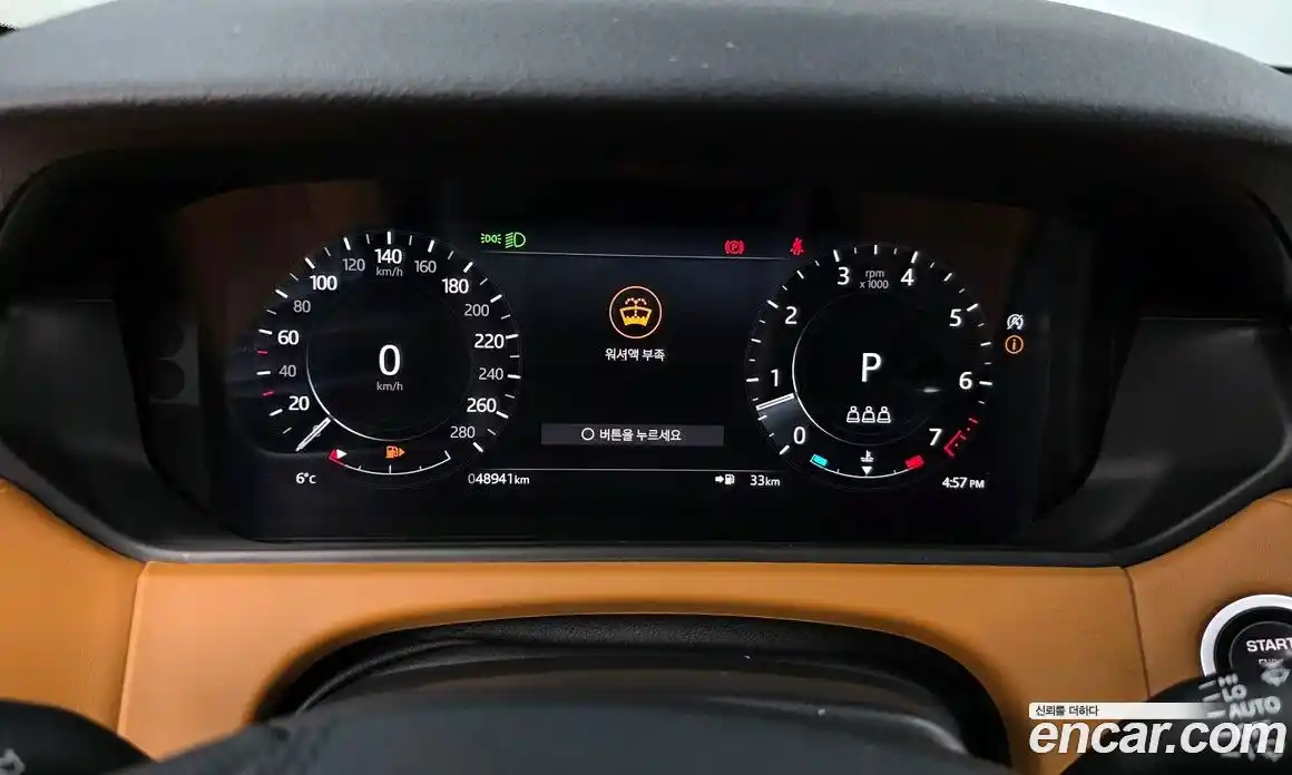 Land Rover Range-Rover Velar 2021 3.0 гидро в Москве № 416266, фото 8