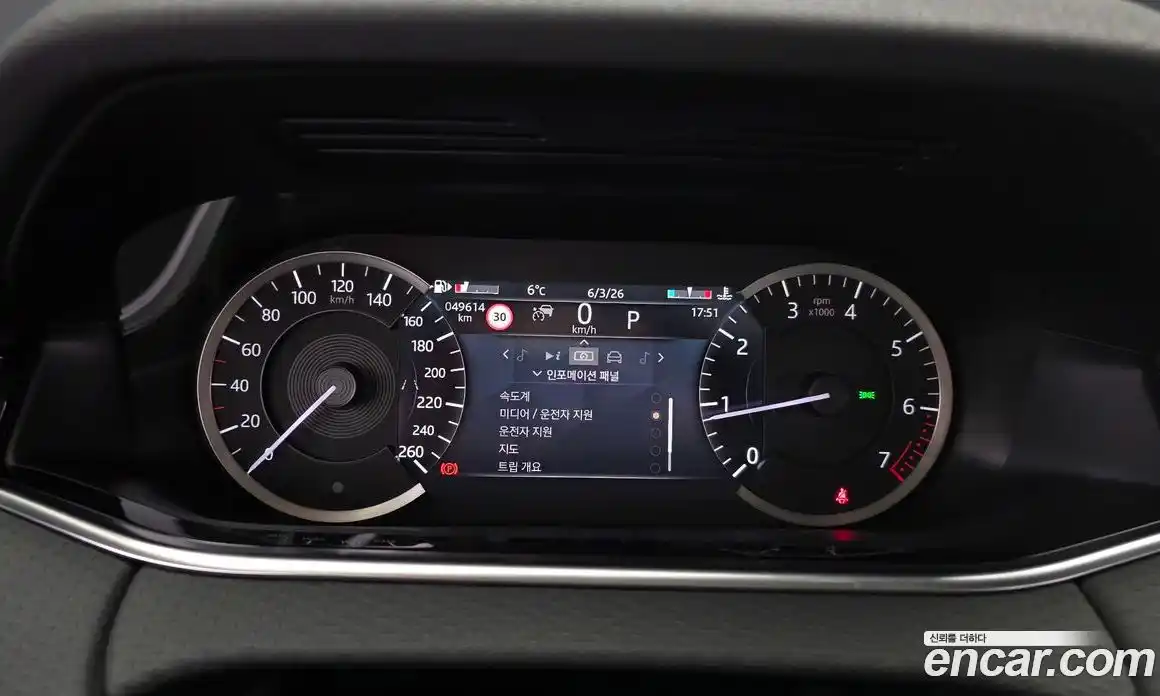 Land Rover Range-Rover Evoque 2022 2.0 гидро в Москве № 416267, фото 8