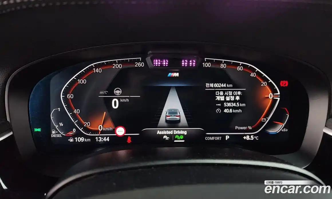 BMW 6-Series 2021 2.0 гидро в Москве № 464843, фото 8