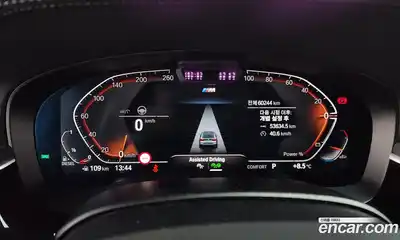 BMW 6-Series 2021 2.0 гидро в Москве № 464843, миниатюра 8