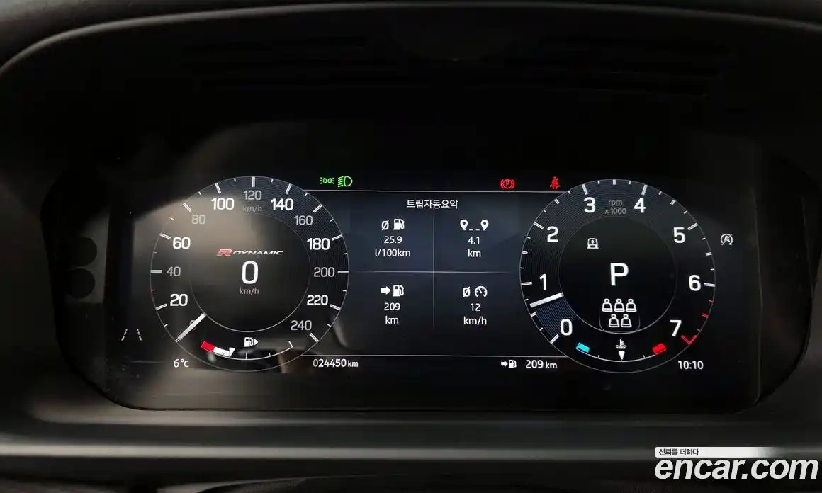 Land Rover Discovery 2023 3.0 гидро в Москве № 470984, фото 8