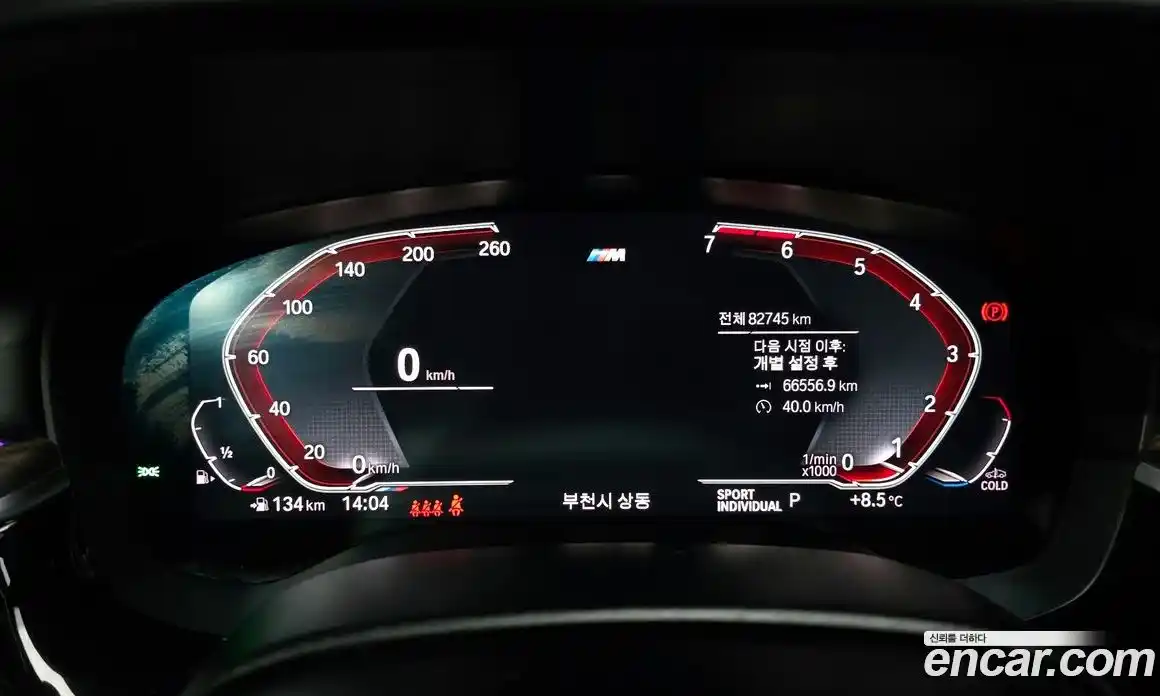 BMW 5-Series 2020 2.0 гидро в Москве № 493174, фото 8